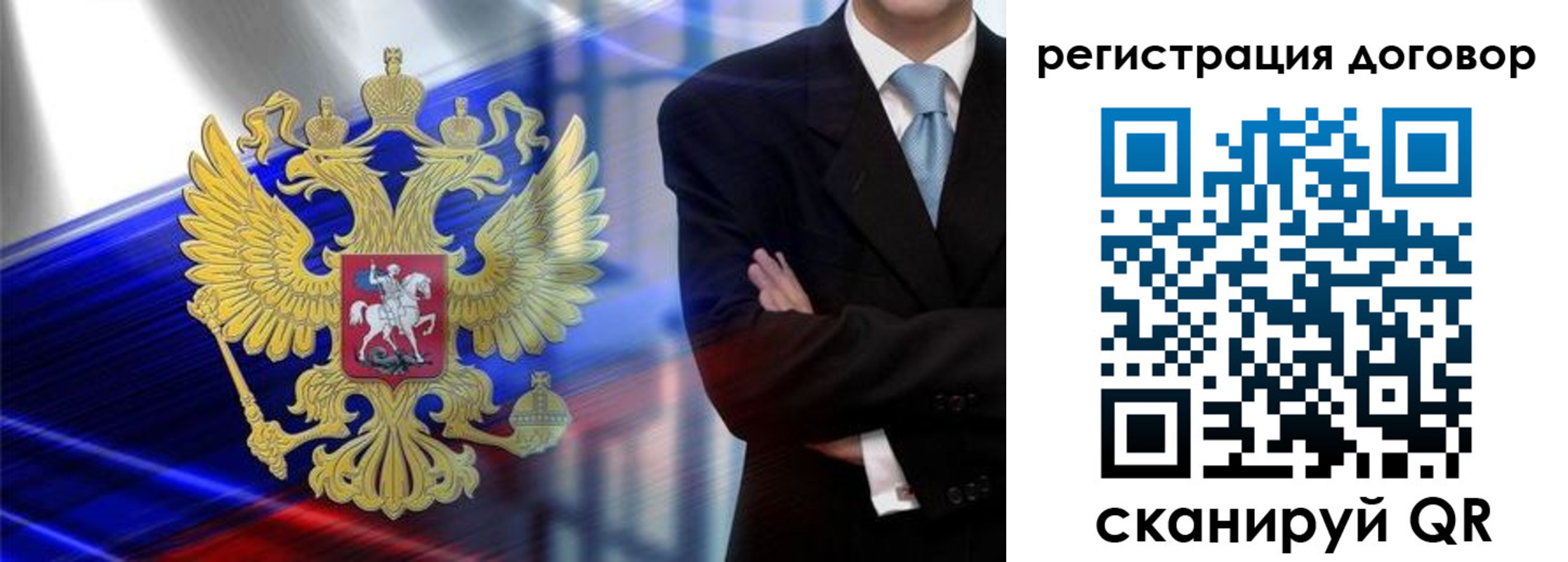 временная регистрация надежно в Салавате
