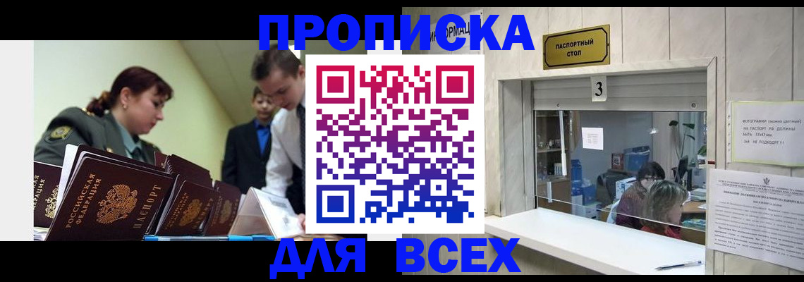 регистрация для школы в Салавате