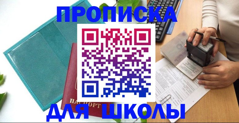 форма 3 в Салавате